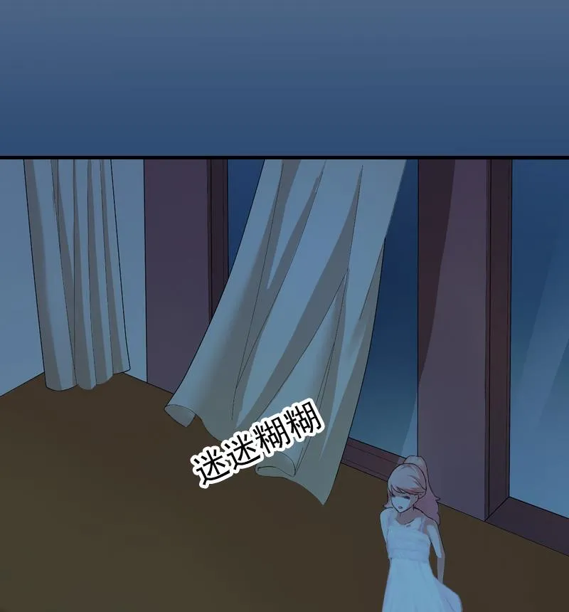 第9话 我不是故意的！ 第5页