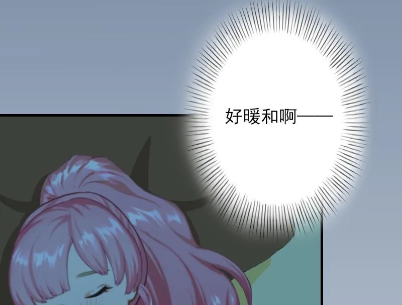 第9话 我不是故意的！ 第10页
