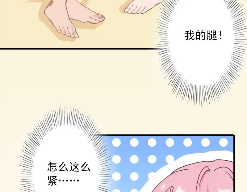 第9话 我不是故意的！ 第19页