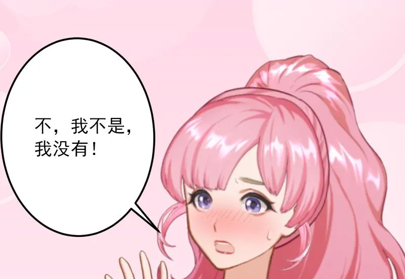 第9话 我不是故意的！ 第28页