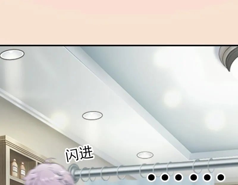 第9话 我不是故意的！ 第43页