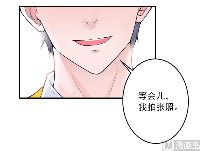 第10话 挖墙脚 第19页
