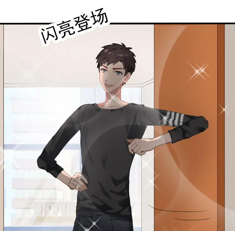 第10话 挖墙脚 第24页