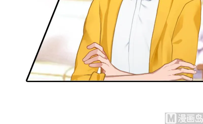 第10话 挖墙脚 第32页