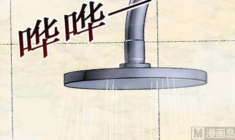 第11话 我们可以一起洗澡啊 第16页