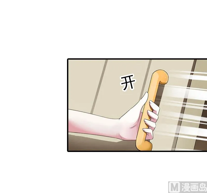 第11话 我们可以一起洗澡啊 第20页
