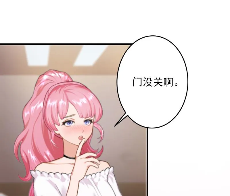 第11话 我们可以一起洗澡啊 第24页