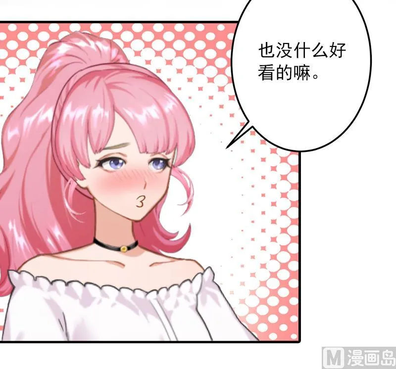 第11话 我们可以一起洗澡啊 第31页