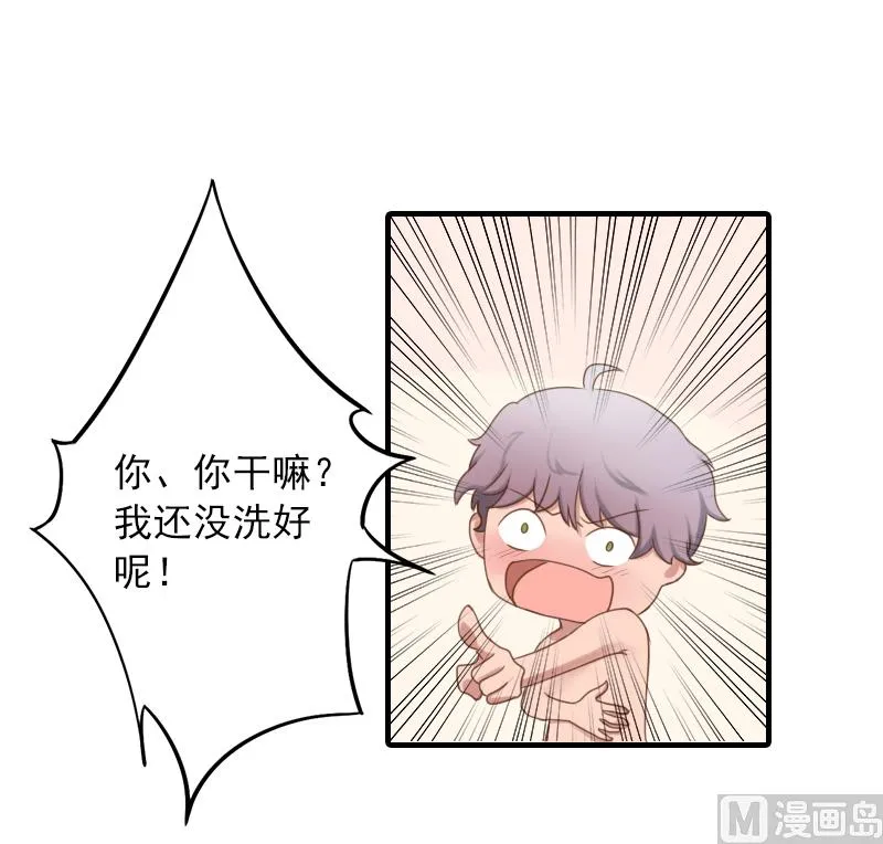第11话 我们可以一起洗澡啊 第34页