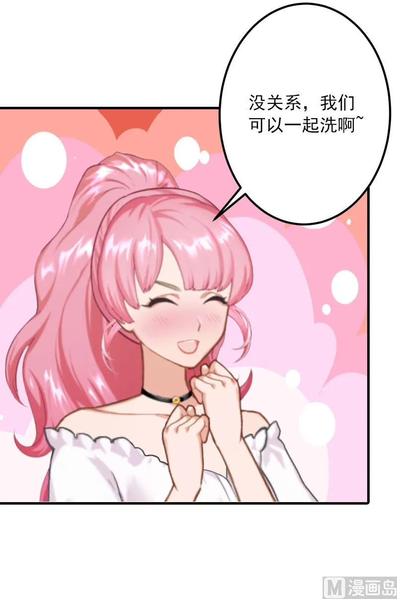 第11话 我们可以一起洗澡啊 第35页