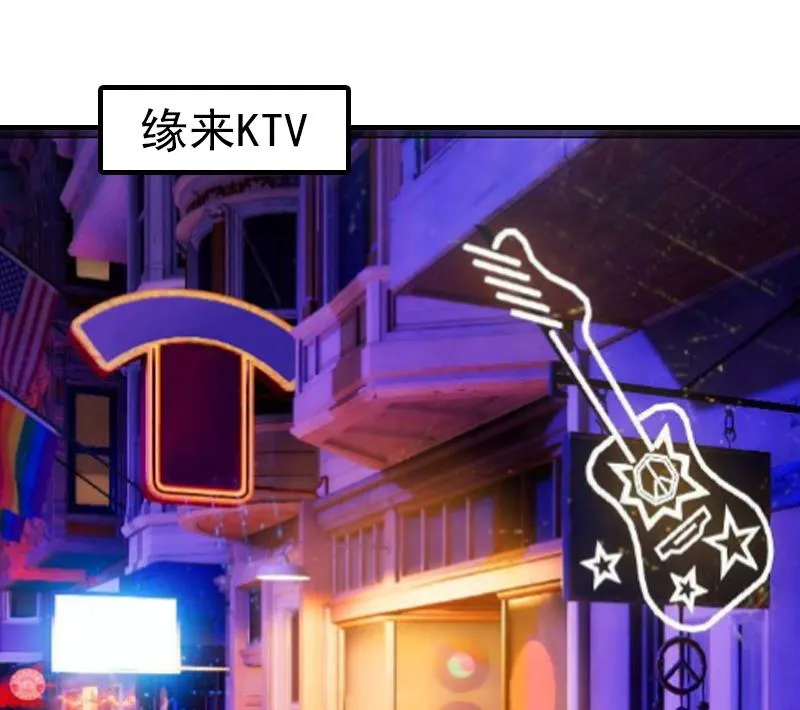 第11话 我们可以一起洗澡啊 第36页