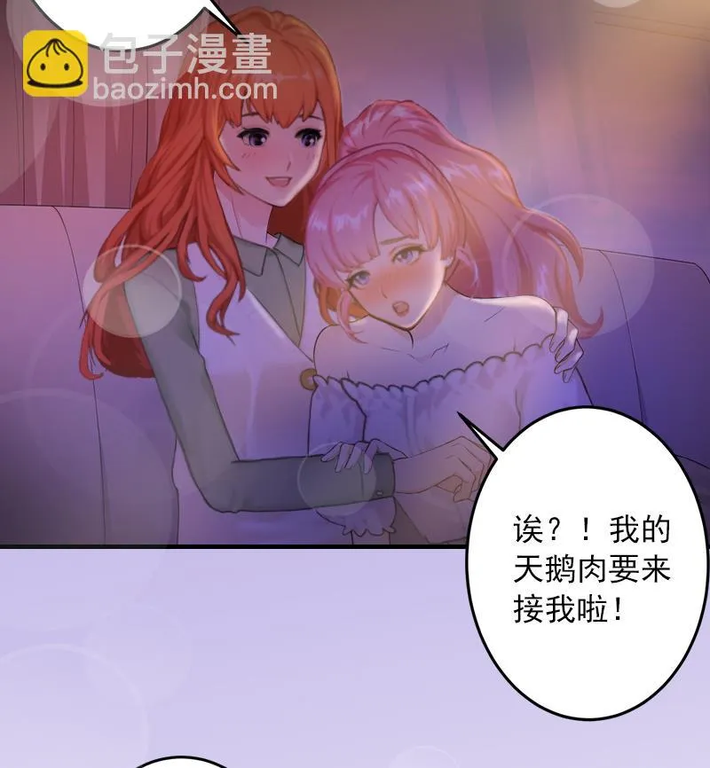 第11话 我们可以一起洗澡啊 第40页