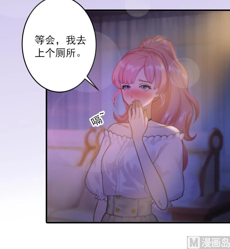 第11话 我们可以一起洗澡啊 第41页