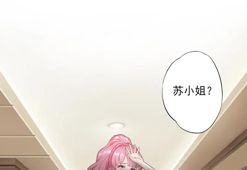第11话 我们可以一起洗澡啊 第42页