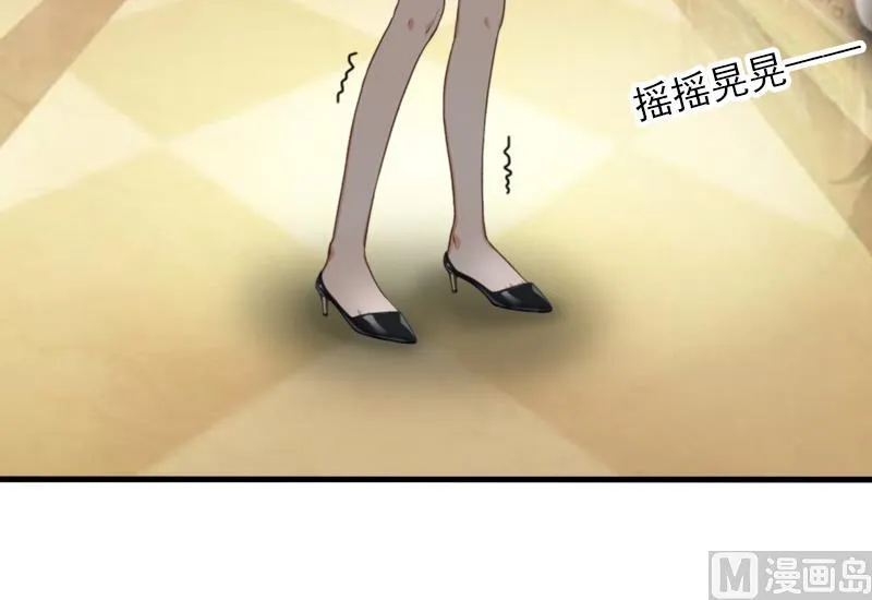 第11话 我们可以一起洗澡啊 第44页