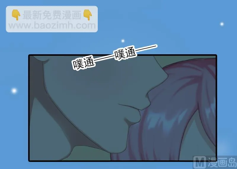 第12话 原来我就是个备胎 第12页