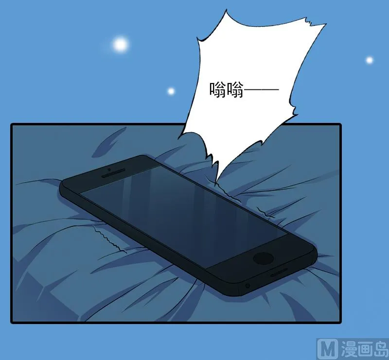 第12话 原来我就是个备胎 第14页