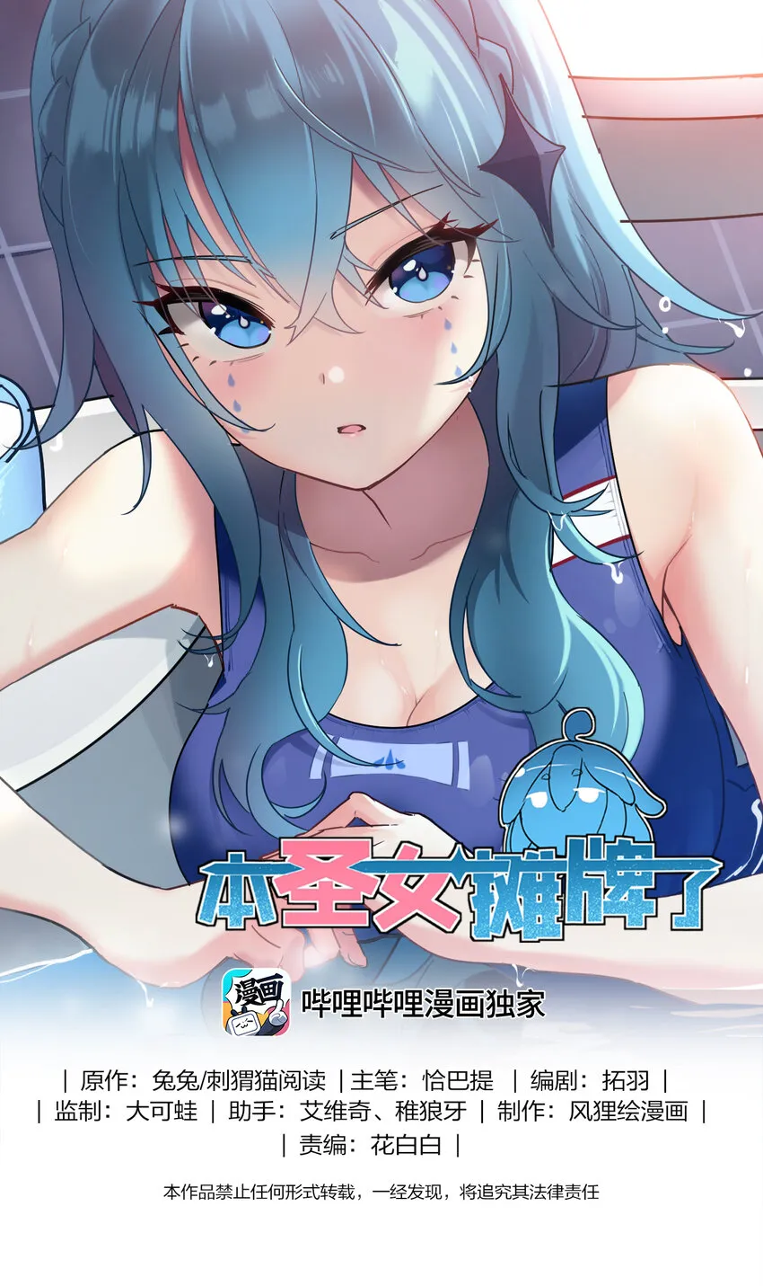 173 过气传奇 第1页
