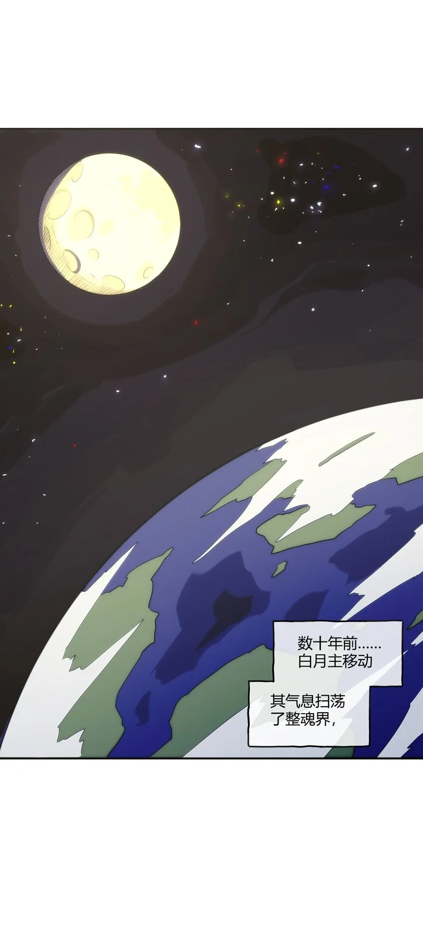 173 过气传奇 第2页