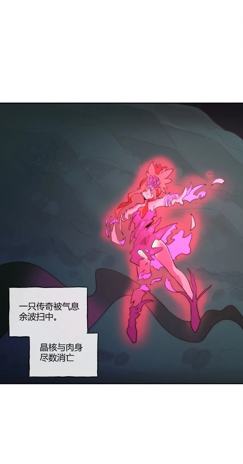 173 过气传奇 第3页