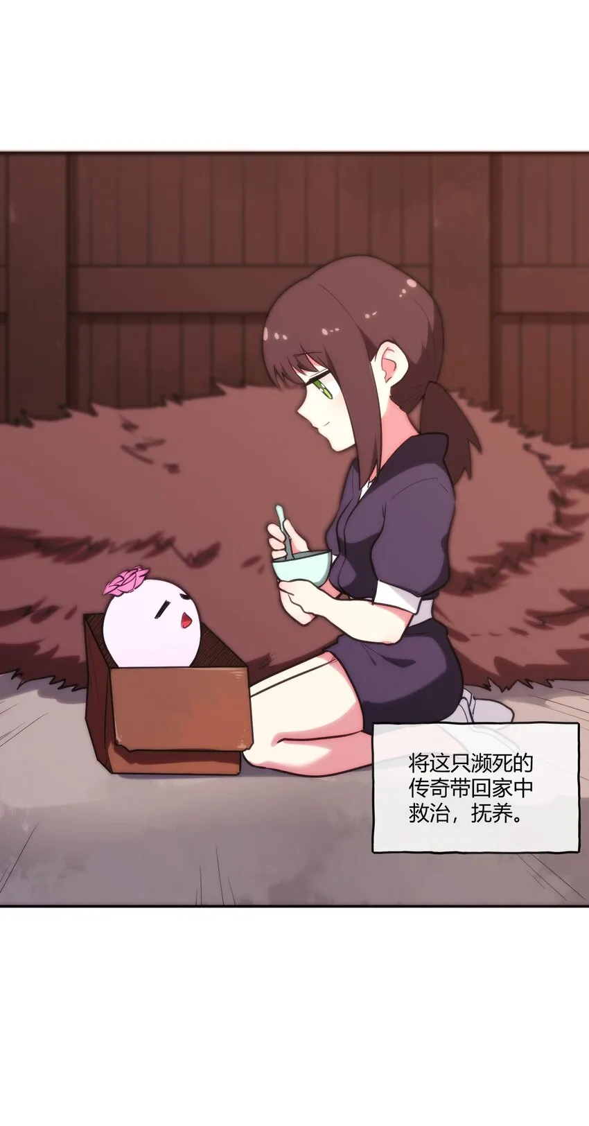 173 过气传奇 第7页