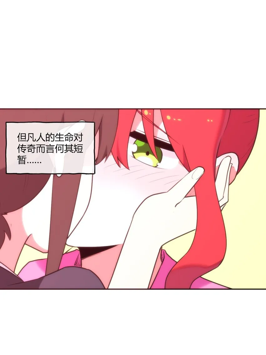 173 过气传奇 第14页