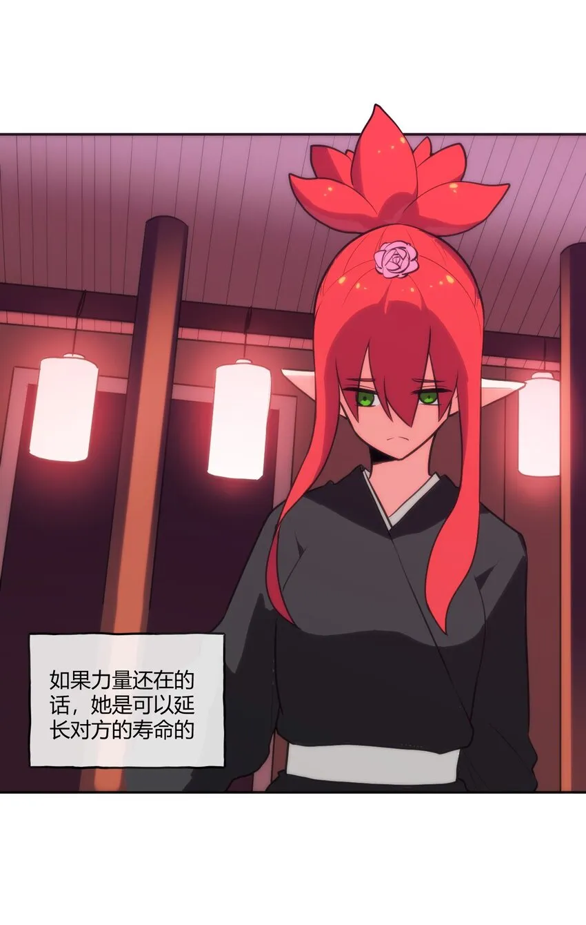 173 过气传奇 第18页