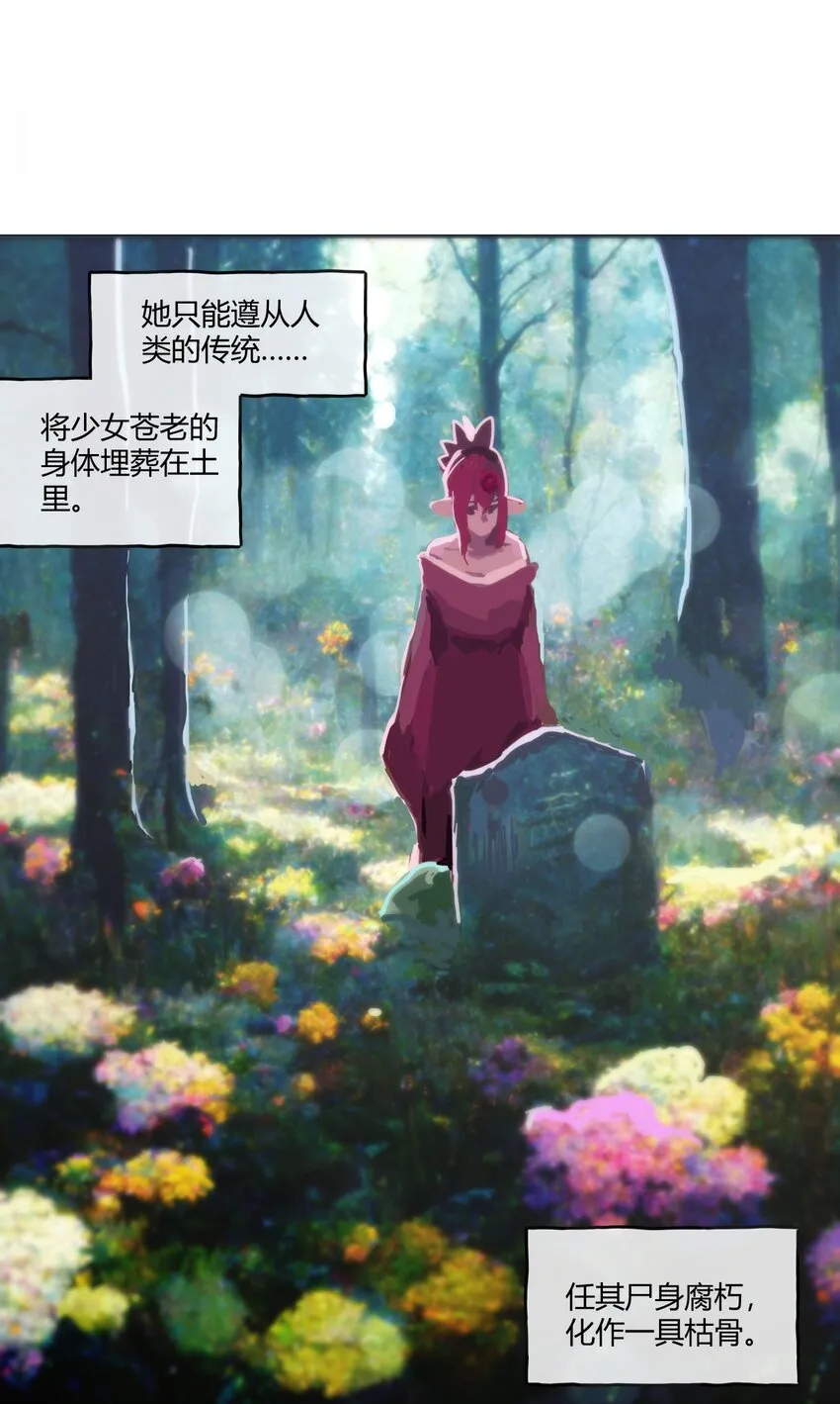 173 过气传奇 第20页