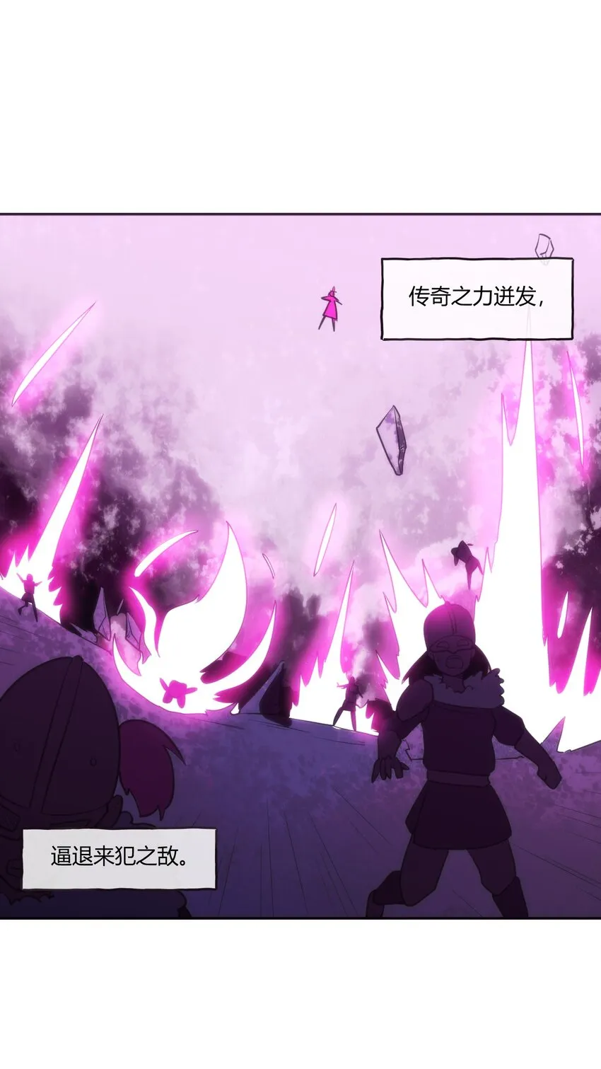 173 过气传奇 第22页