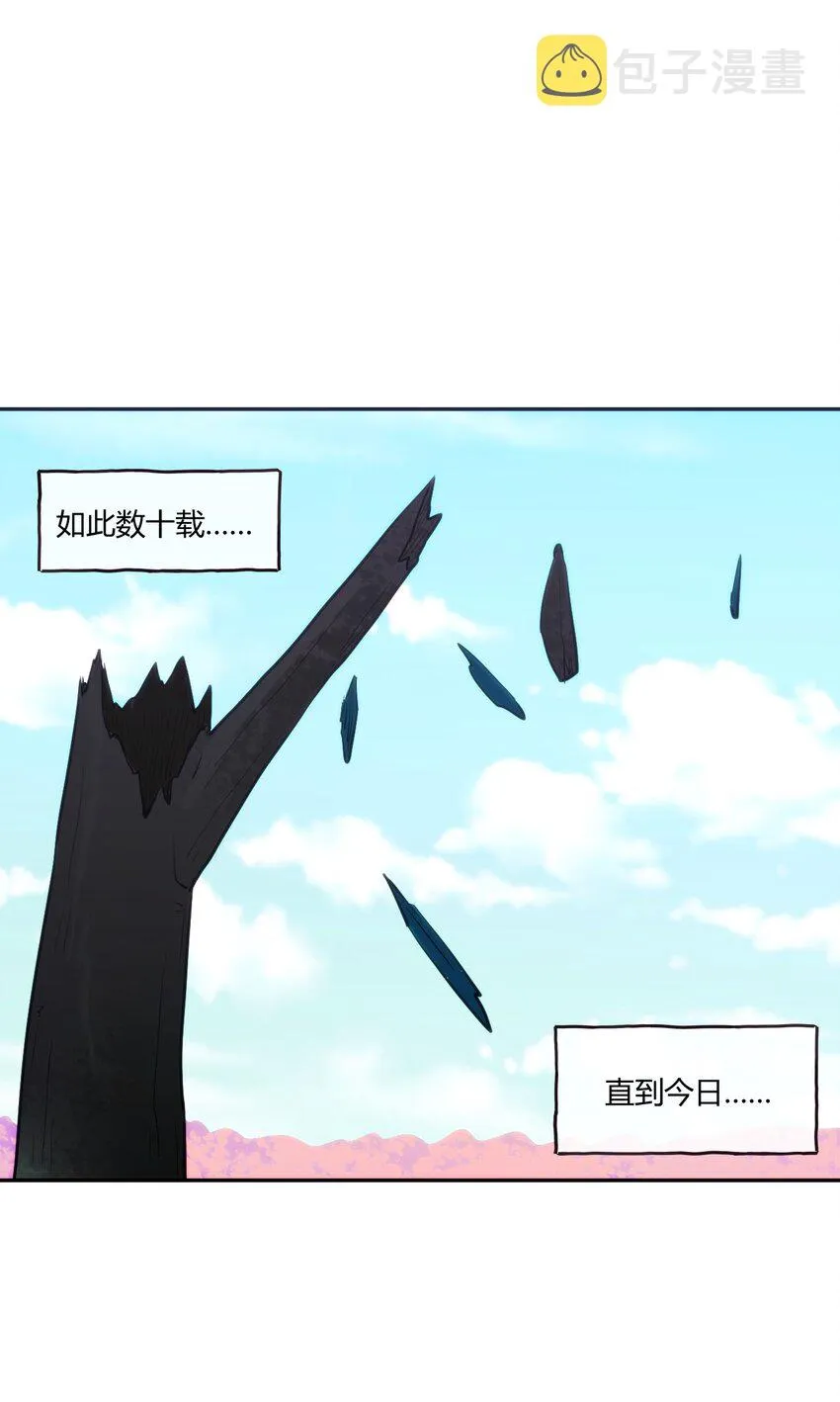 173 过气传奇 第25页