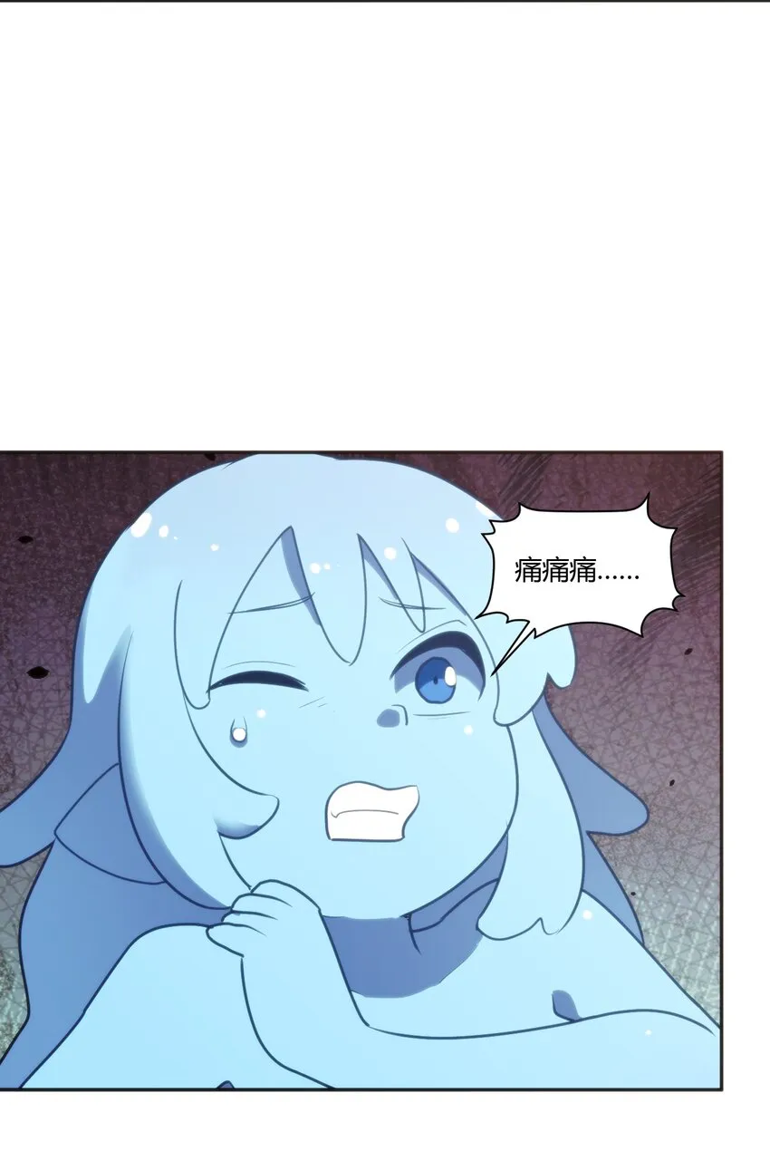 173 过气传奇 第27页