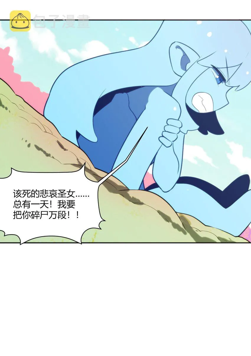 173 过气传奇 第28页