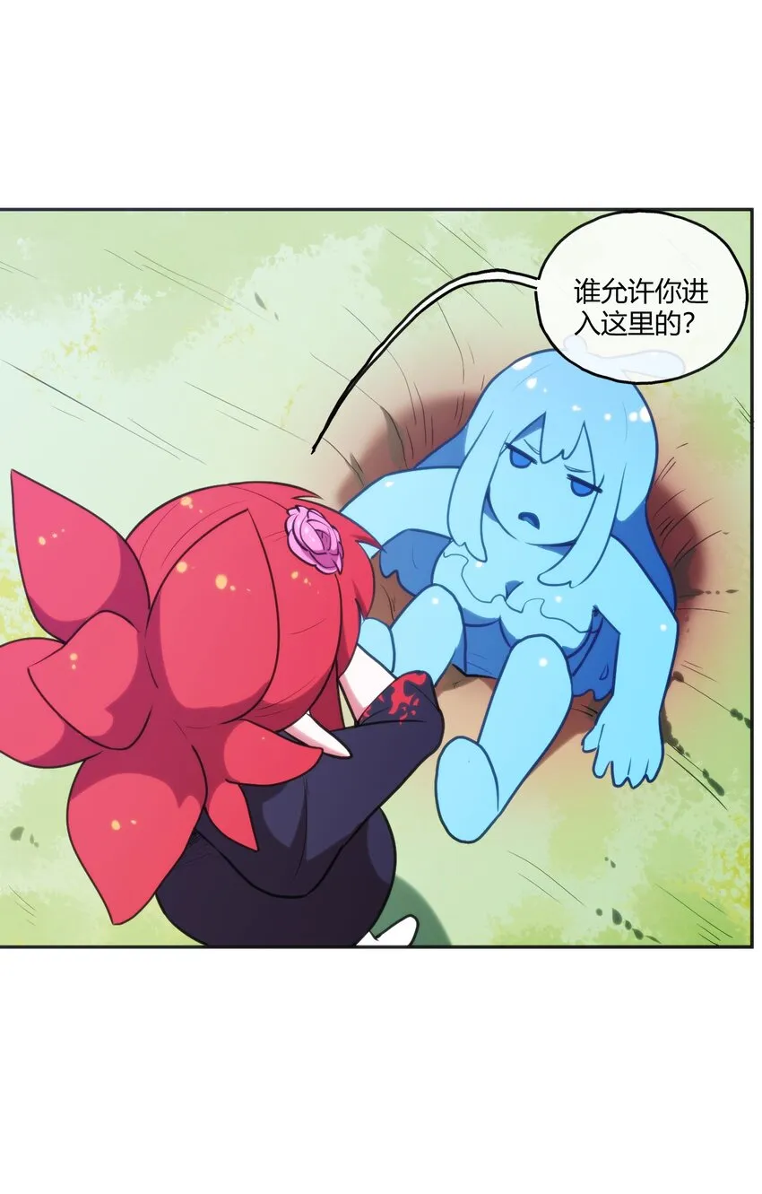 173 过气传奇 第30页
