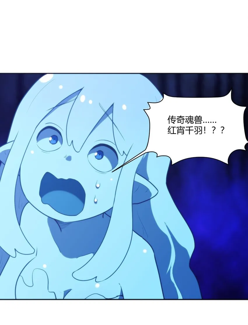 173 过气传奇 第31页