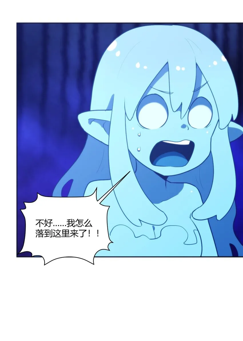 173 过气传奇 第34页