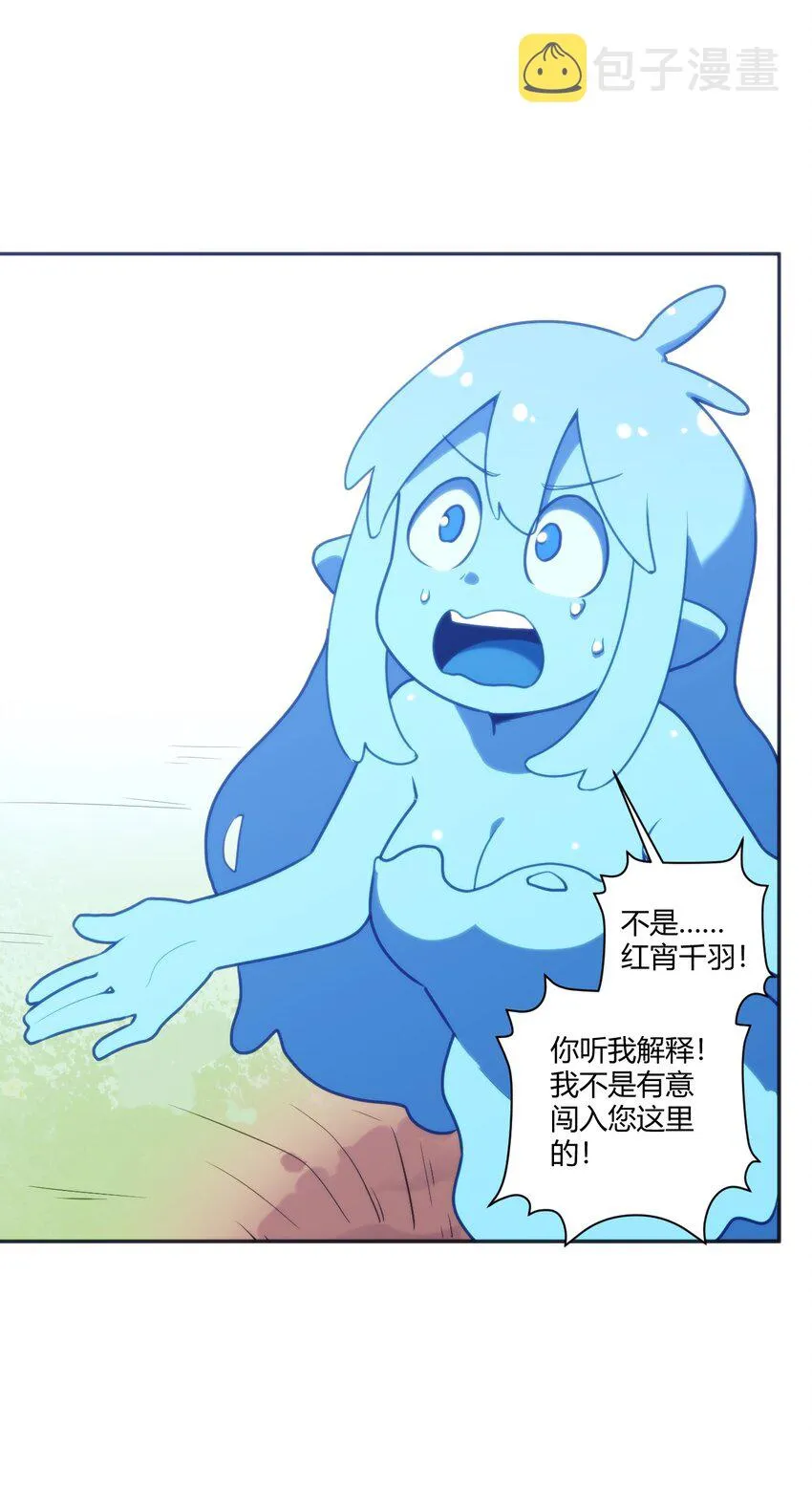 173 过气传奇 第35页