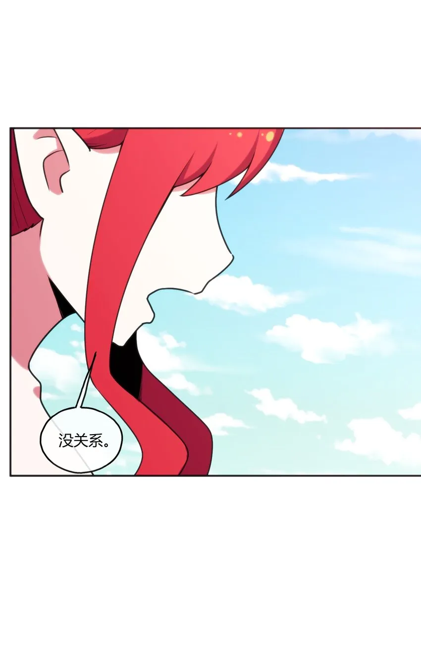 173 过气传奇 第36页