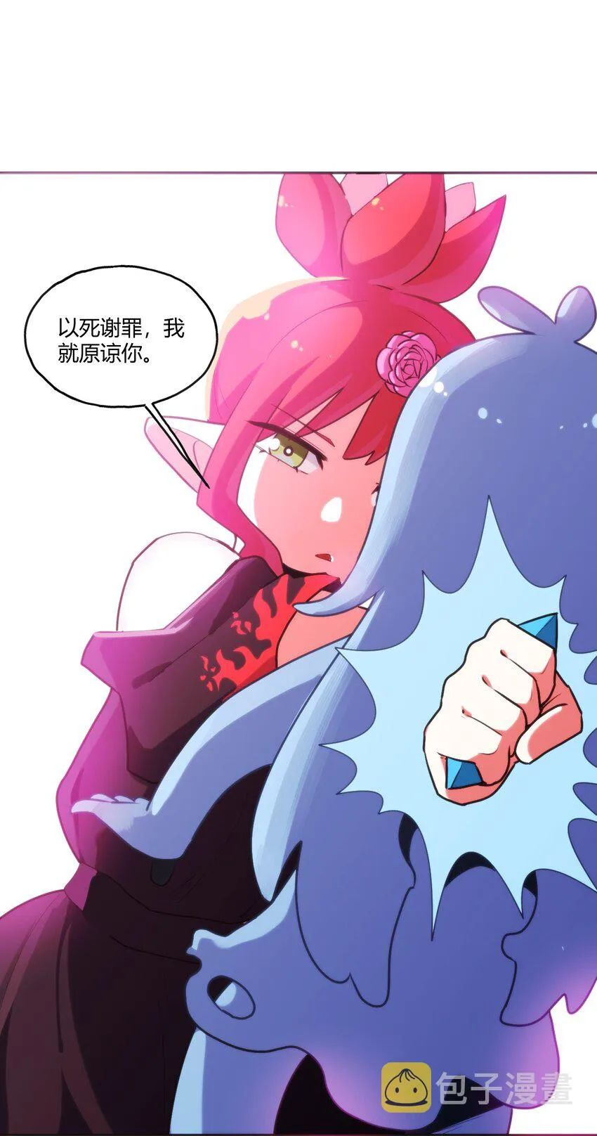 173 过气传奇 第37页