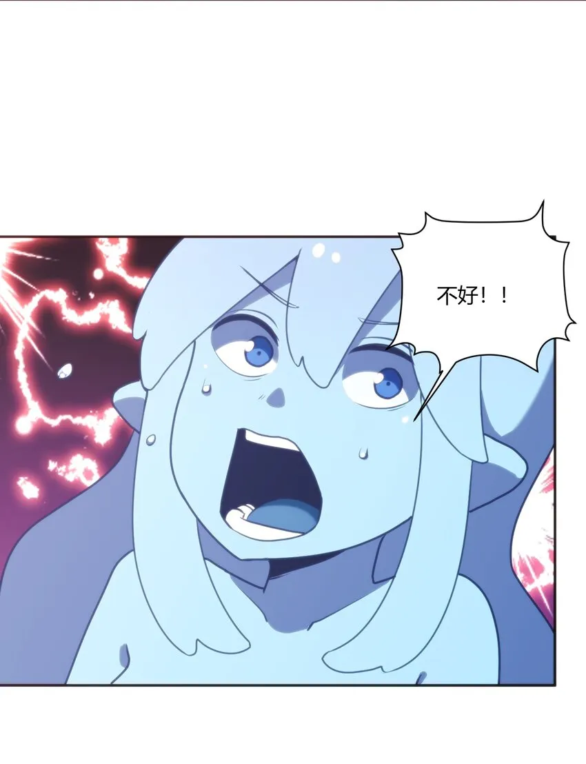 173 过气传奇 第38页