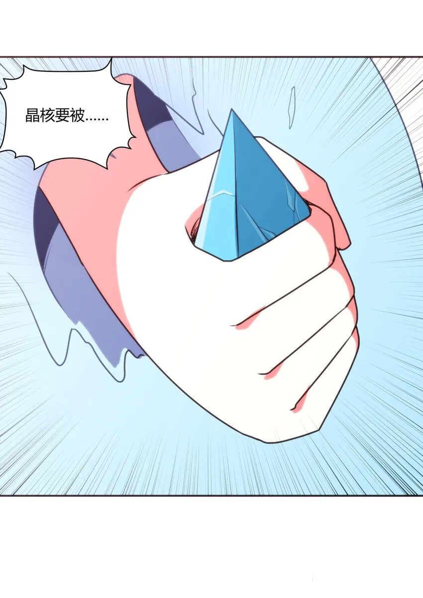 173 过气传奇 第39页