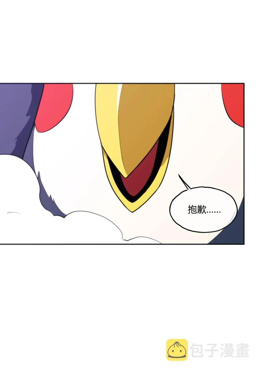 173 过气传奇 第43页