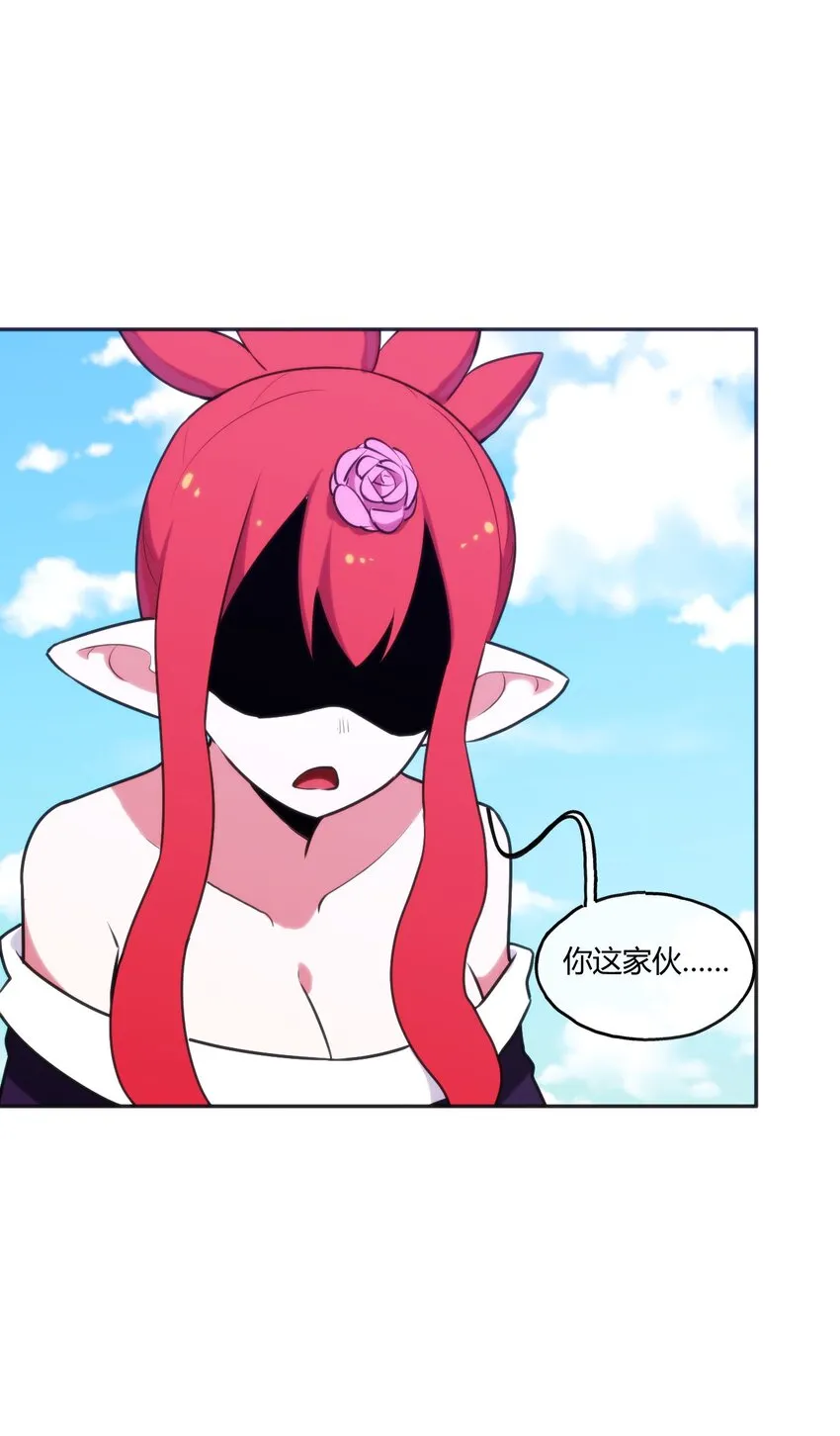 173 过气传奇 第45页