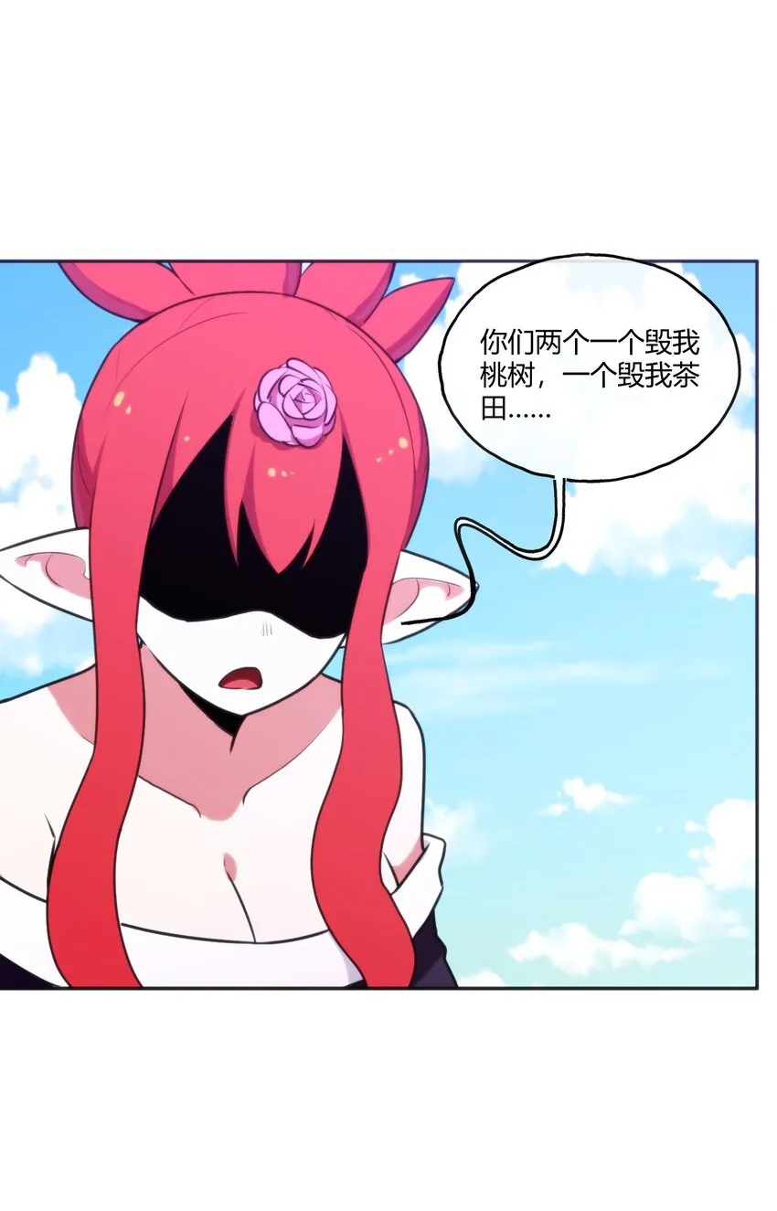 173 过气传奇 第49页