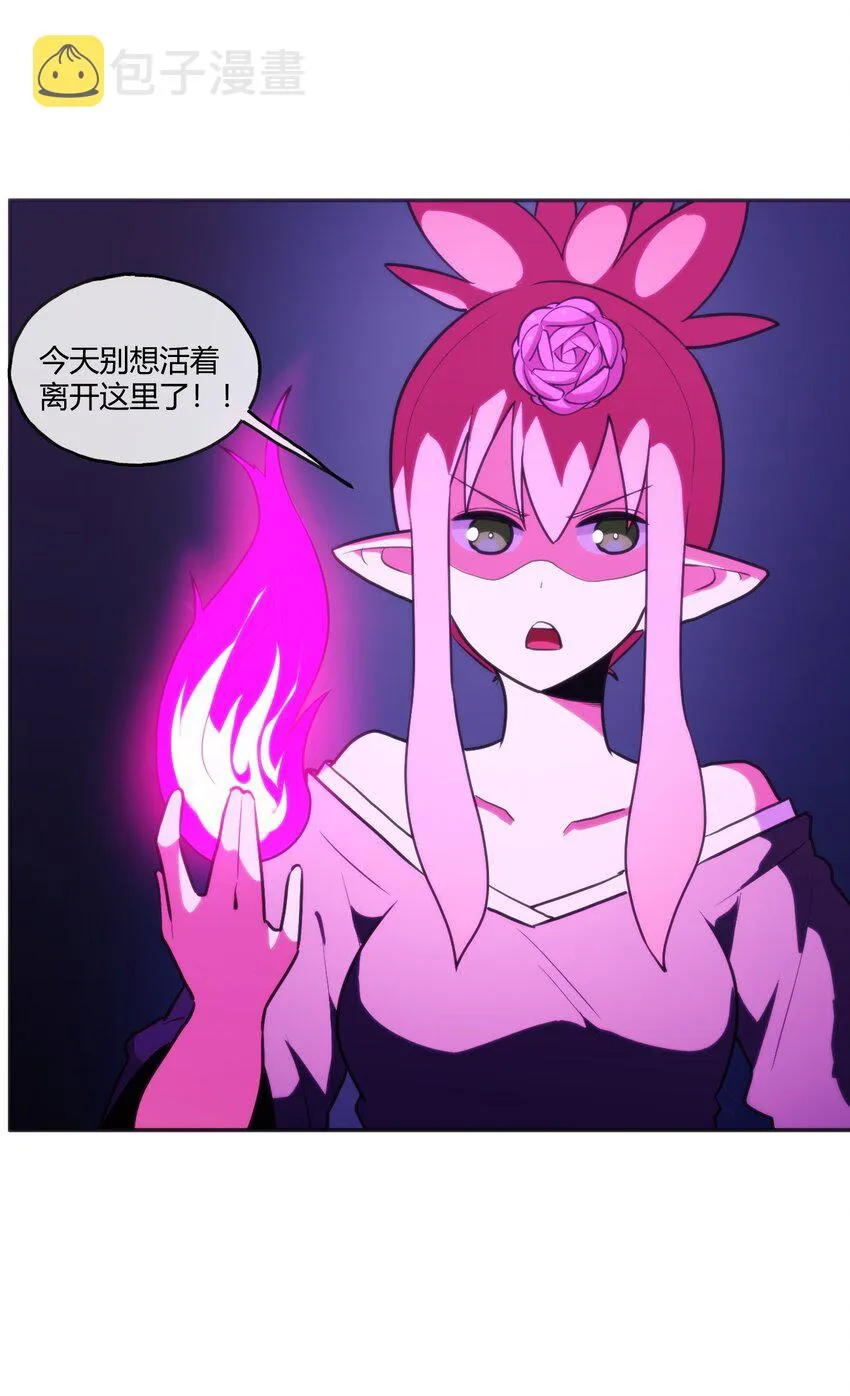 173 过气传奇 第50页
