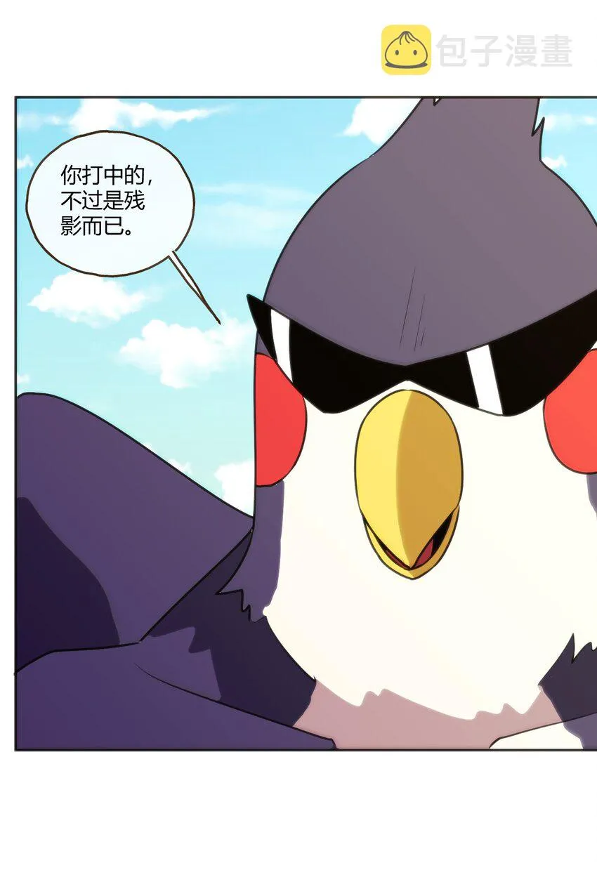 173 过气传奇 第59页