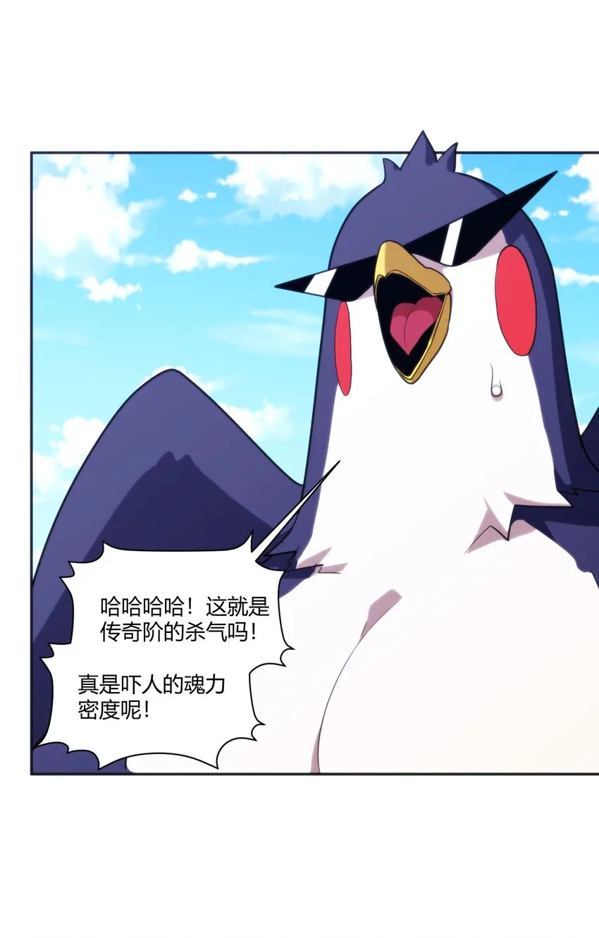 174 女帝出手 第6页