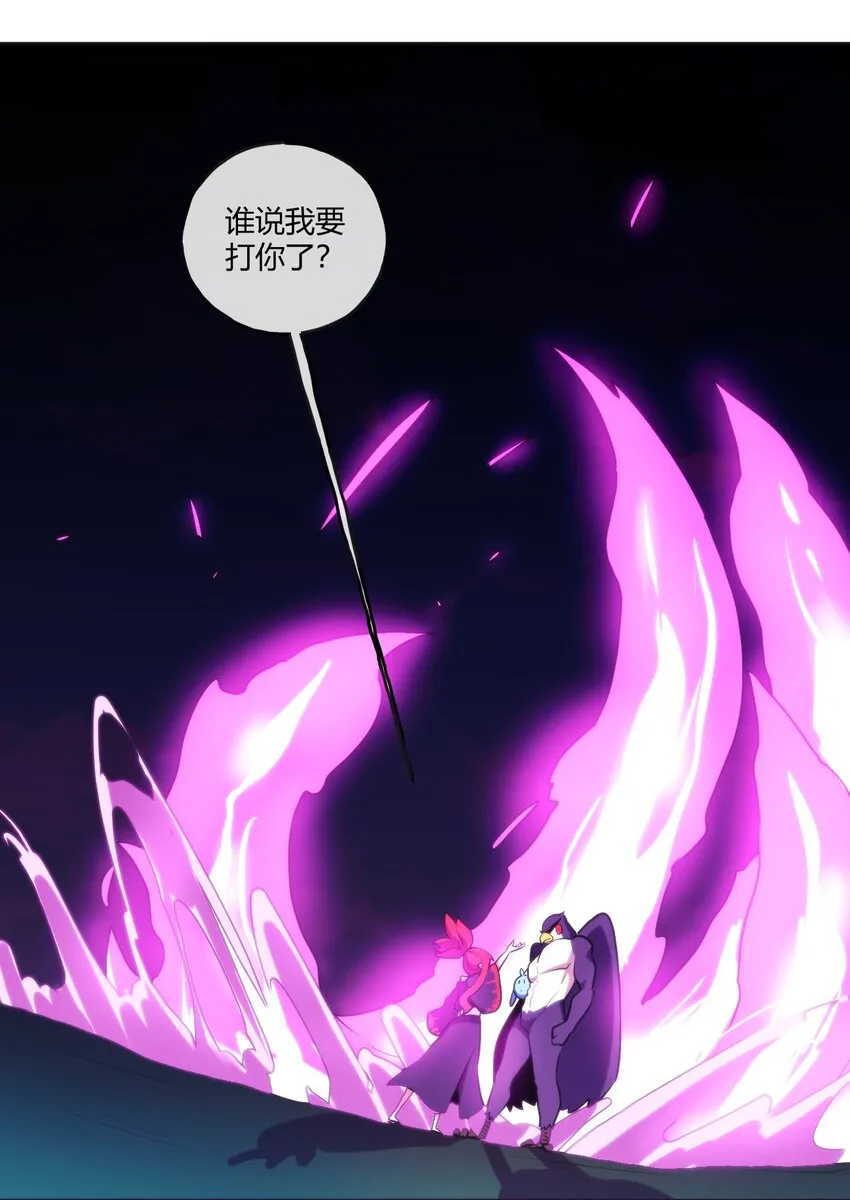 174 女帝出手 第11页