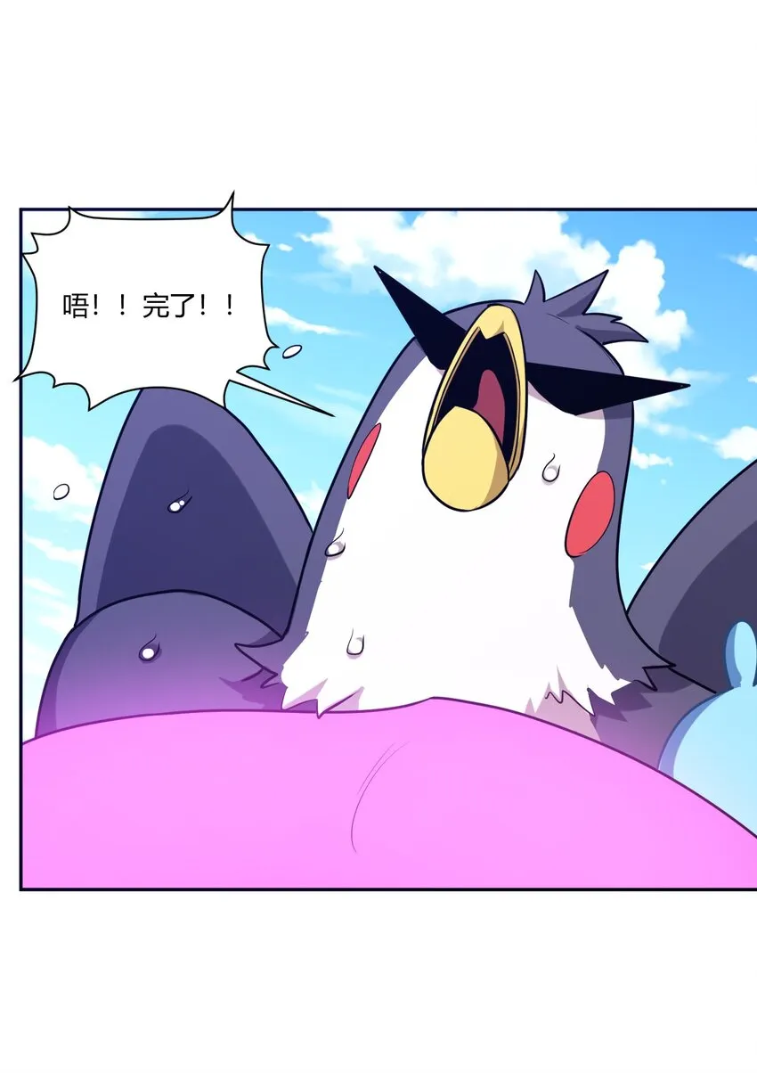 174 女帝出手 第18页