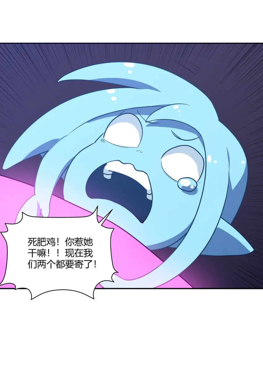 174 女帝出手 第19页