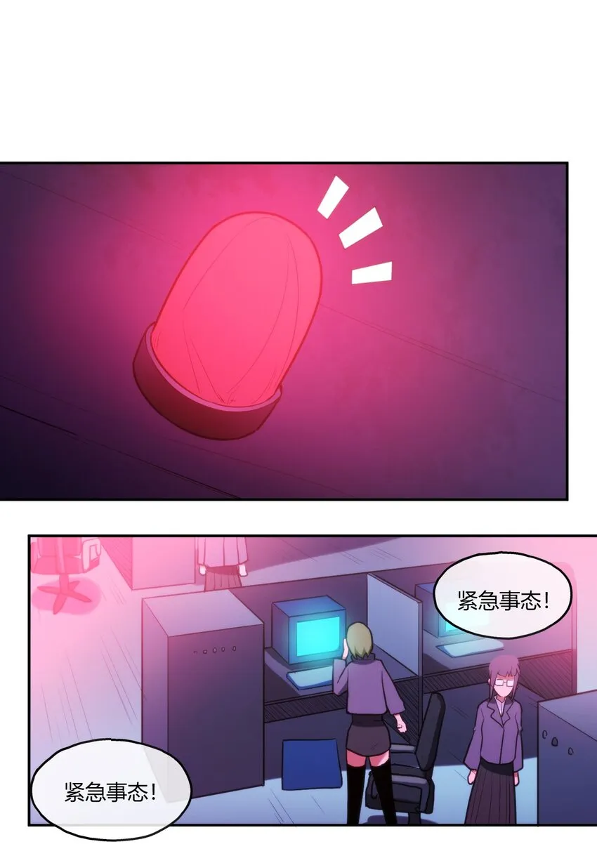 174 女帝出手 第30页